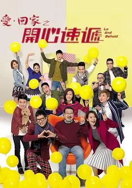 红叶千金
